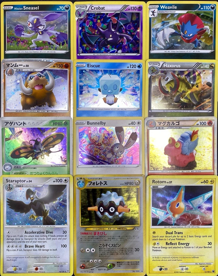 Lote de 12 cartas Pokemon - COSMOS HOLO RARO XY BLACK STAR PROMO VINTAGE REMOLINO TCG Foto 1 de 4