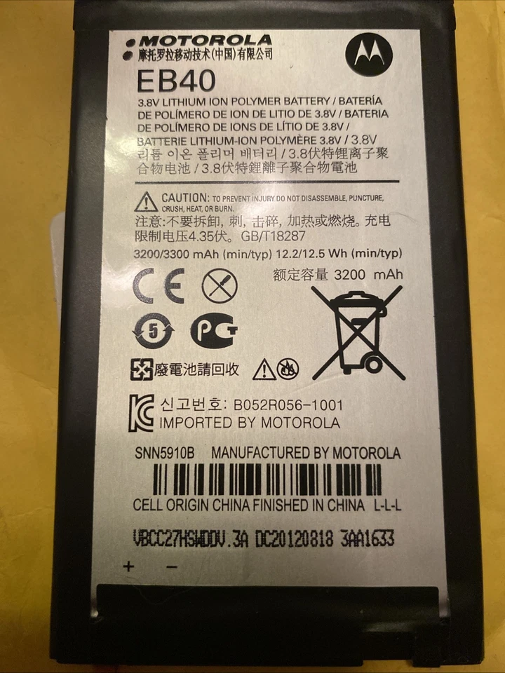 Lot Of (15)Motorola Moto Droid Razr Maxx XT912M Battery Replacement EB40 3200mAh - Image 1 of 3