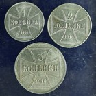 3x Oberbefehlshaber Ost: 1, 2 + 3 Kopeken 1916 | Stempelglanz, tlw. zaponiert