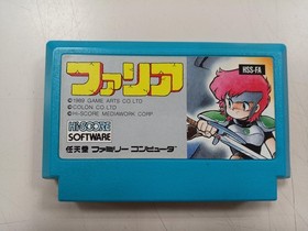 Hi-Score  Faria Sealed Sword  Famicom NES FC