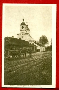 RUSSIA BELARUS PINSK VINTAGE POSTCARD 1664 - Picture 1 of 2