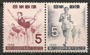 Japan 1955 Kanagawa Athletics Gymnastics Sport 2v set MNH - Picture 1 of 1