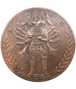 INDIA ANCIENT PANCHMUKHI HANUMAN JI 1818 E.I.CO. 45 GM BIG COIN - Picture 1 of 2