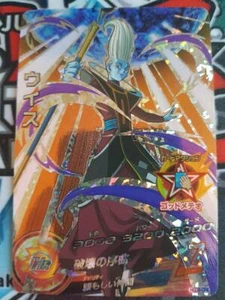 Carte Dragon Ball Z DBZ Dragon Ball Heroes God Mission Part 8 #HGD8-CP4 Holo - Imagen 1 de 1
