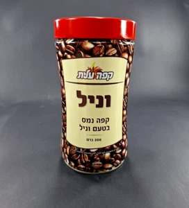 עלית - קפה נמס בטעם וניל 200 גרם ELITE INSTANT COFFEE Vanilla Flavour 200g - Picture 1 of 6