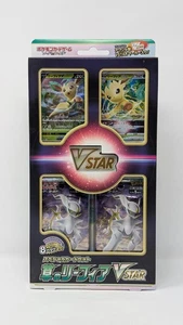 Pokémon TCG Leafeon VSTAR Special Box - NEU & OVP Japanese Folipurba  - Bild 1 von 2