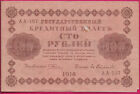 RUSSIA SFSR (1917-1922)100 RUBLES 1918 DOUBLE-HEADED EAGLE AT CENTER,STATE CREDI
