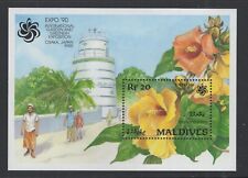 Maldives Islands  #1455  (1990 Expo '90 Flower sheet) VFMNH CV $3.50