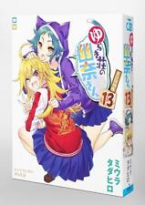 Used Yuuna and the Haunted Hot Springs Vol.13 Limited Manga+Blu-ray Japan