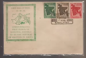 Pakistan cover 1956 Bangladesh Dacca session National assembly - Picture 1 of 1