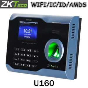 ZKTeco U160 WIFI/ID/IC/ADMS Biometric Fingerprint Time Clock Attendance System - Picture 1 of 18