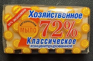 Russia 72 % Soap Laundry Ecological Domestic not allergic klasic  150gr 5.3 oz - Picture 1 of 2