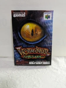 Violence Killer Turok New Generation Nintendo 64 N64 Japan NTSC-J CIB 1999 美品 - Picture 1 of 13