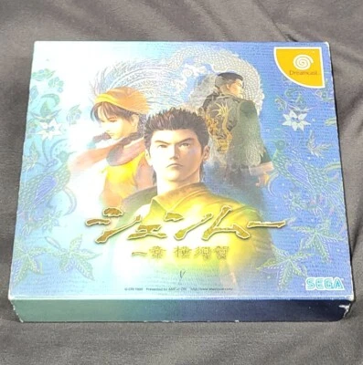 Shenmue Yokosuka (Limited Edition) (Sega Dreamcast, 1999) - Image 1 of 4