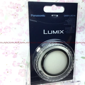 Panasonic LUMIX Camera Lens MC Protector DMW-LMC46 46mm 83669 JAPAN IMPORT - Picture 1 of 4