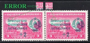128 - YUGOSLAVIA 1944 - Monastery - Overprint - ERROR - MNH - Picture 1 of 2