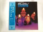 DEEP PURPLE BURN - WARNER BROS. P-10104W Japan  LP