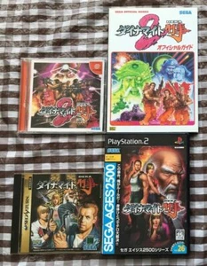 SS DC PS2 Dynamite Deka 2 libro de estrategia guía oficial 3 software de juego - Imagen 1 de 8