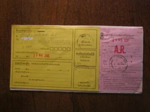 TAILANDIA AR CUBIERTA REGISTRADA - Imagen 1 de 2