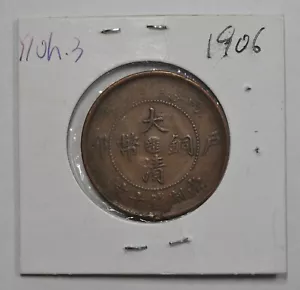 1906 CHINA Hunan 10 CASH Y-10h.3 丙午年湖南省大清当十铜币中心“湘” - Picture 1 of 4