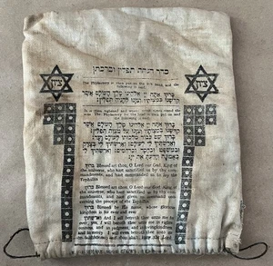 Vintage Tefillin Bag “The Order Of Laying Tefillin & Their Blessing” - Picture 1 of 11