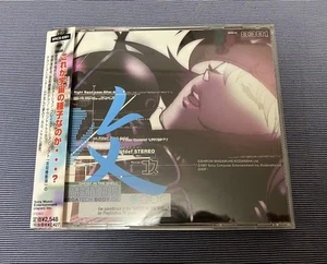 Ghost in the Shell PS3 Banda Sonora con Obi, Ishino Takutens, Denki Groove, Usado - Imagen 1 de 5