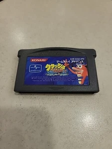 Game Boy Advance Crash Bandicoot 2 Japón GBA juego vendedor de EE. UU. - Imagen 1 de 2
