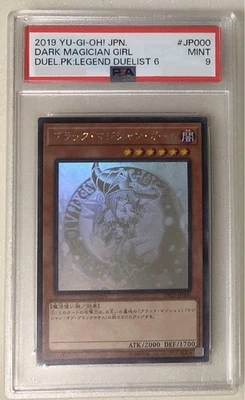 PSA 10 Dark Magician Girl Ghost Rare JP000 Legend 6 Holographic Japanese YuGiOh - Image 1 of 2