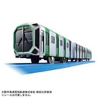 Takara Tomy Plarail Train S-37 Osaka Metro Chuo Line Series 400 (Cross Seat)