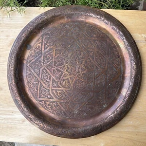 VTG Moroccan Red Copper Brass Tray Handmade Engraved Geometric Signed FA 13.5" - Picture 1 of 7