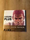 Slam dunk illustrations 2 PLUS+ First edition w/postcards NEW unopend sealed