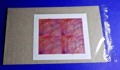 US 5755 FLORAL GEOMETRY $10 MNH/OG PLATE BLOCK OF (4) STAMPS USPS PKG SEALED!! - Image 1 of 2