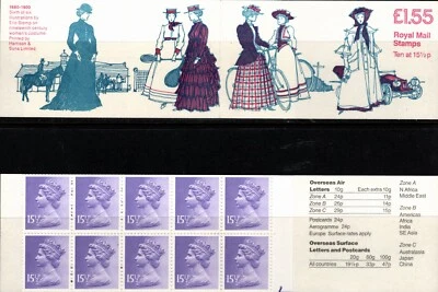 UK 1982 TWO BOOKLETS  19th Century Women's Costumes LEFT & RIGHT 20 STAMPS MNH - Image 1 of 4
