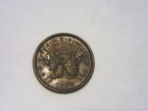 1863 Civil War Token Coin Draped Flags Star of David Union - Picture 1 of 7