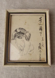 Vintage Lithographie Druck, Pekingeser Hund. NICHT PROFESSIONELL AUTENTHIZIERT - Bild 1 von 8