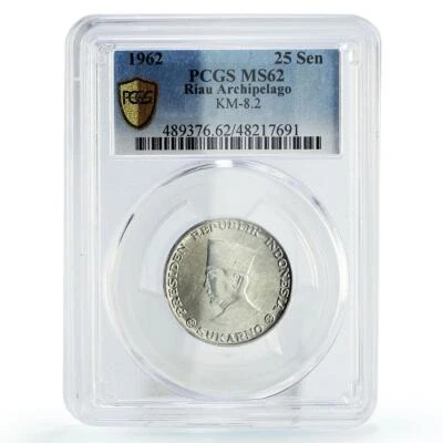 Indonesia Riau Archipelago 25 sen President Sukarno MS62 PCGS Al coin 1962 - Image 1 of 2