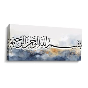Islamic Canvas Wall Art Muslim Allah Picture Print 24L" x 12W" Islamic-1 - Picture 1 of 7