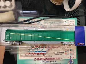 Roco 76715 Sliding wall wagon Habiss RENFE HO 1/87 Nuevo - Imagen 1 de 1