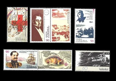 ARMENIA.  Lot of five stamps issued in 1996.  (BI#46/07082025) - Image 1 of 4