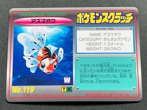 Pokemon Scratch Card Seaking NO.119 TOMY 1997 Pokémon TCG Japanese Nintendo Rare - Picture 1 of 12