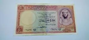 EGYPT 10 EGP POUNDS 1958/ elrafaay - Picture 1 of 6