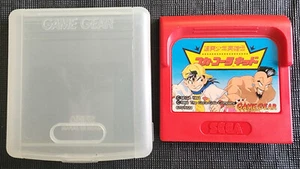 Coca-Cola Kid (variante roja) (Sega Game Gear JP) con estuche limpio y probado - Imagen 1 de 4