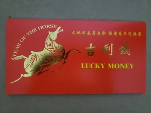2002 Year of the Horse Lucky Money 8888XXXX - Picture 1 of 2