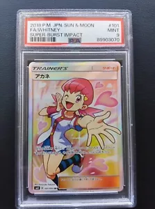 Pokemon Card Whitney Super Rare 101/095 Mint Japanese sm8b PSA 9 - Picture 1 of 3