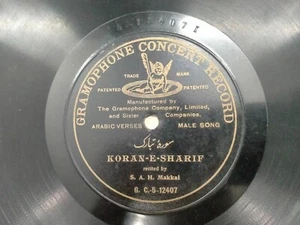Holy Koran Quran Recitation Arabic Verse RARE 78 RPM GRAMOPHONE CONCERT VG++ - Picture 1 of 2