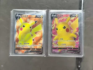 Pokemon TCG S-Chinese 2 Karten Pikachu V Holo Rare Promo NM Sword&Shield - Bild 1 von 2