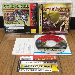 Sega Saturn * Battle Monsters * Japan SPINE REG - Bild 1 von 1