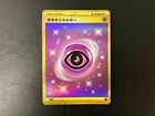 Jeu de cartes japonais écarlate et violet Psychic Energy UR 210/165 Pokémon 151 SV2a