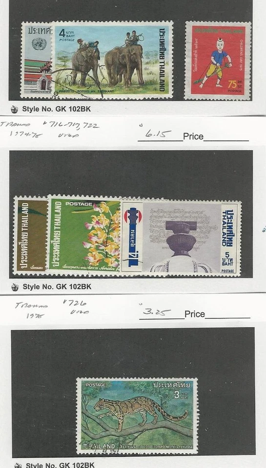 Thailand, Postage Stamp, #712-3, 716-8, 722, 726 Used, 1974 Animal, Elephant — 第 1/1 张图片