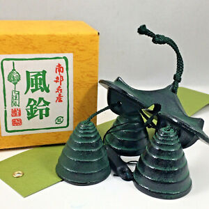 Kotobuki Japanese Wind Chime Cast Iron 3 Bells Green Beehive Japan Made 485-360